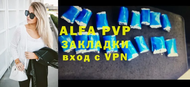 A-PVP мука  купить закладку  Заволжск 