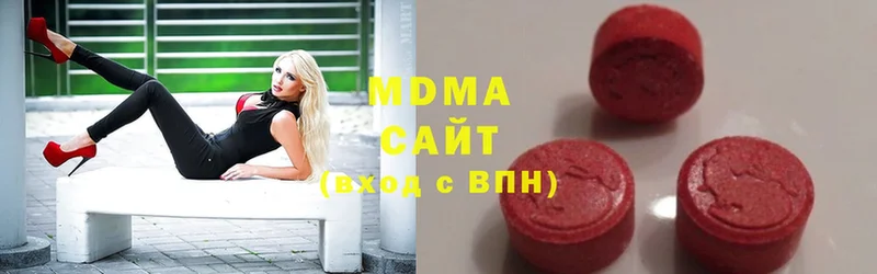 mega зеркало  Заволжск  МДМА crystal 