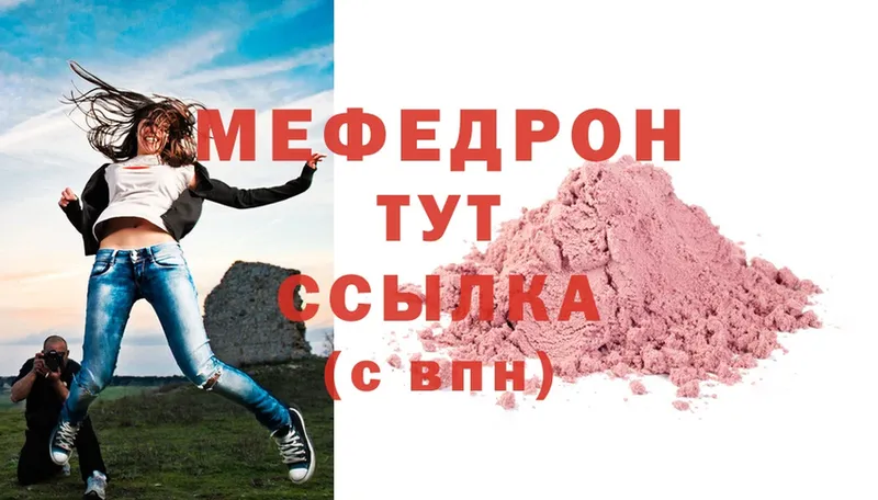 МЕФ мука  Заволжск 